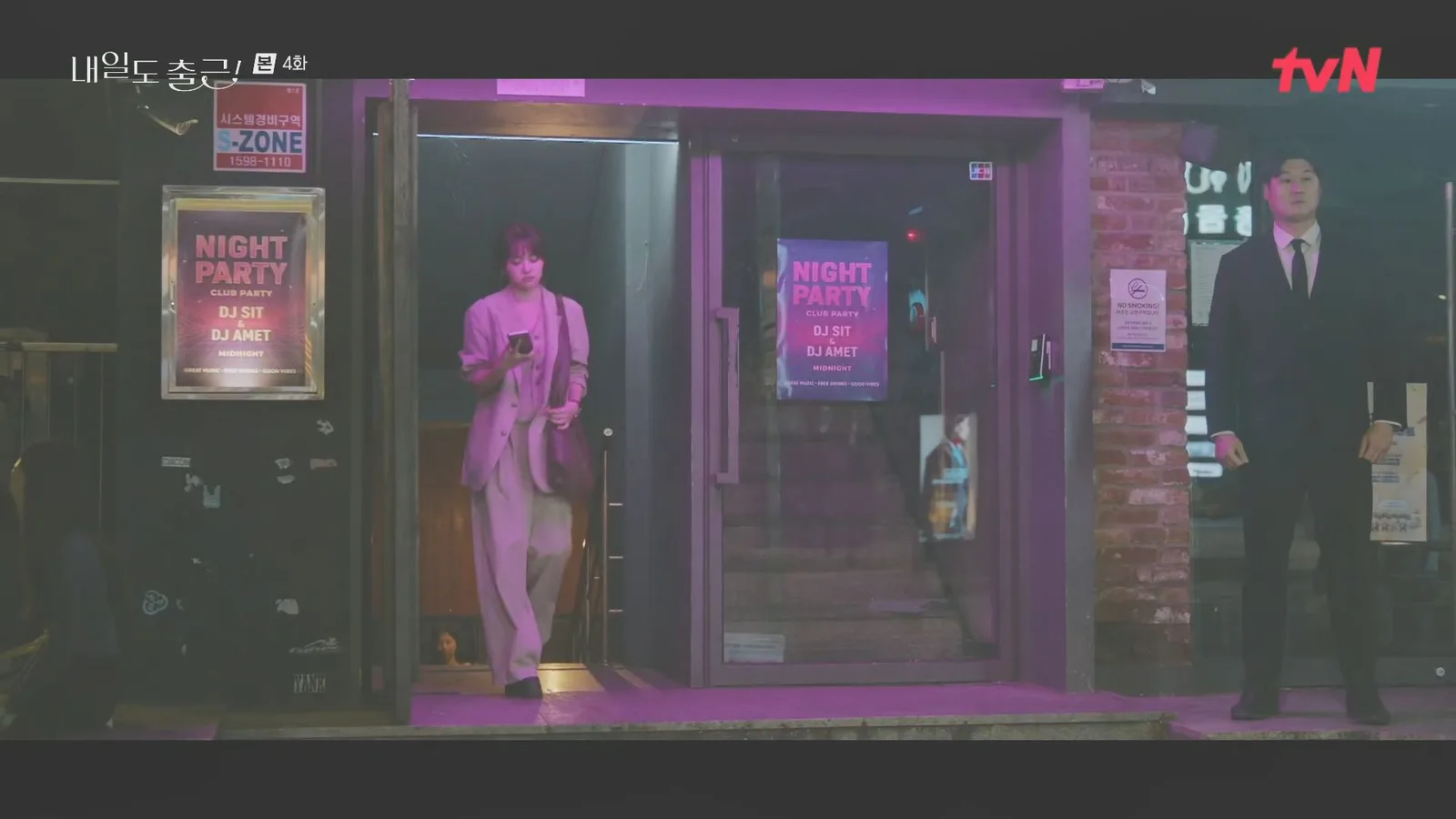 볼레로 드라마 장면 3