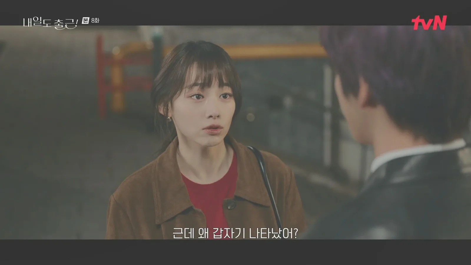삼순이계단 드라마 장면 2