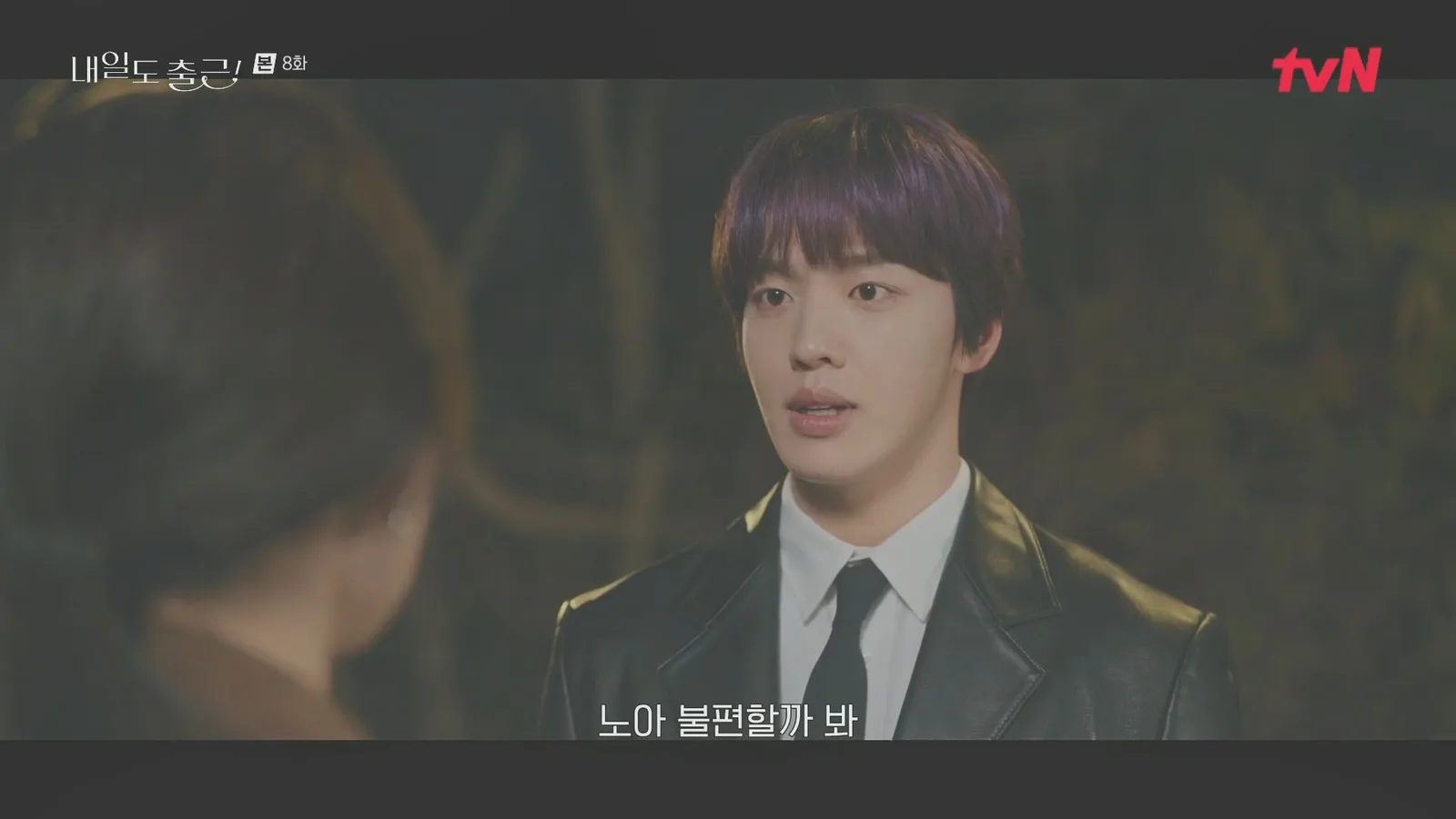 삼순이계단 드라마 장면 3