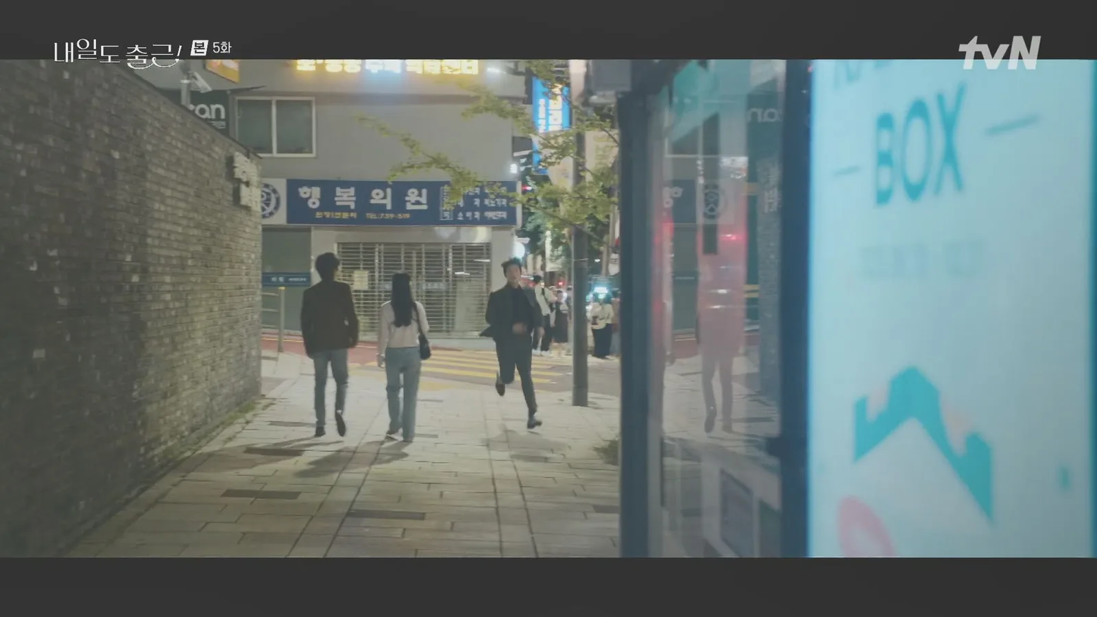 독립문역.서대문형무소역사관 정류장(01167) 드라마 장면 1