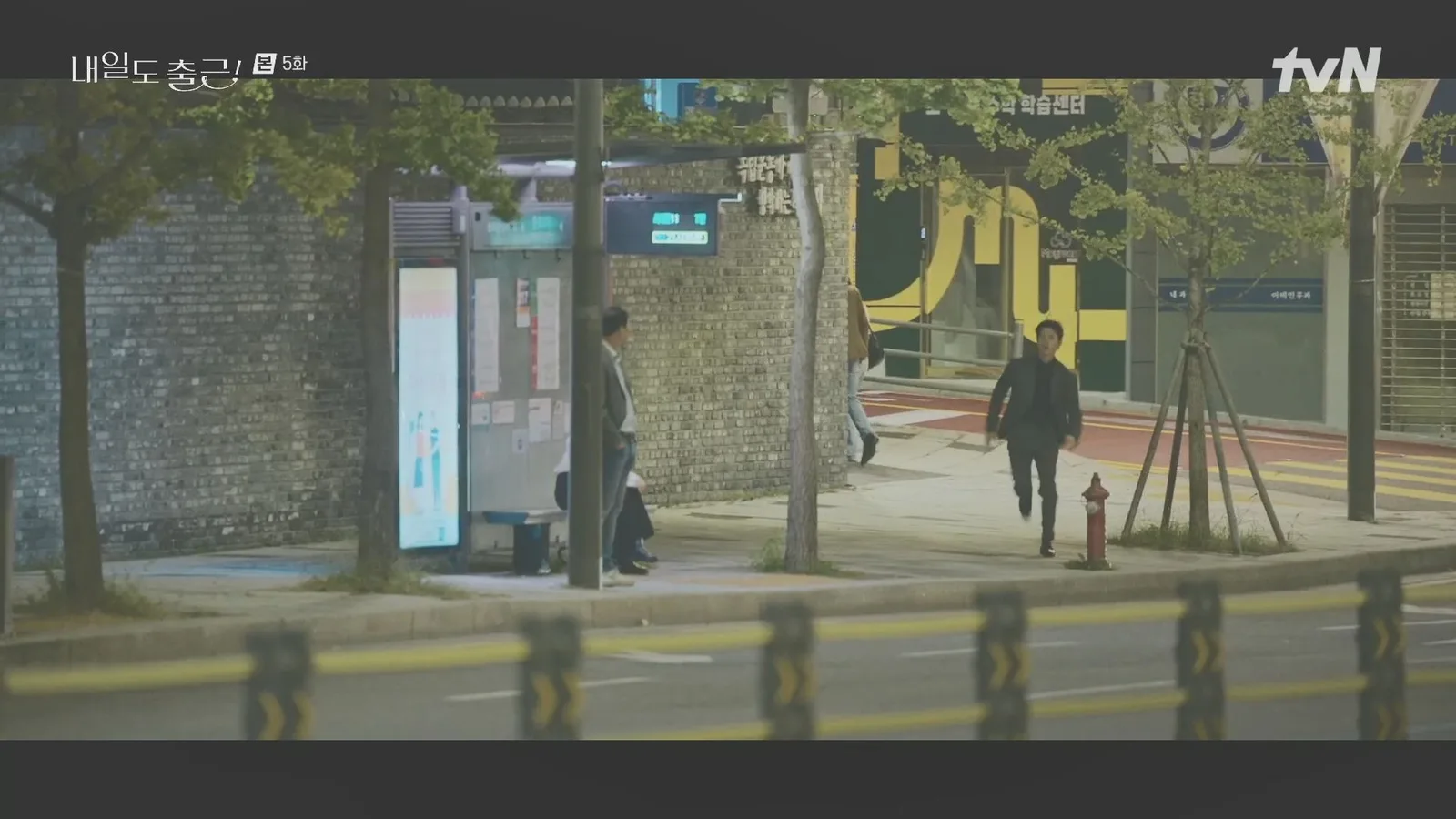 독립문역.서대문형무소역사관 정류장(01167) 드라마 장면 2