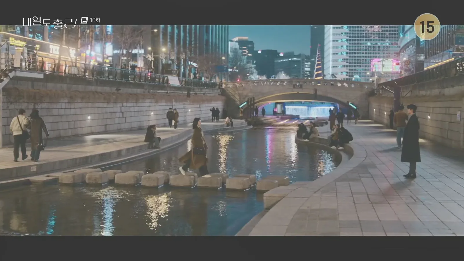 청계천 드라마 장면 1
