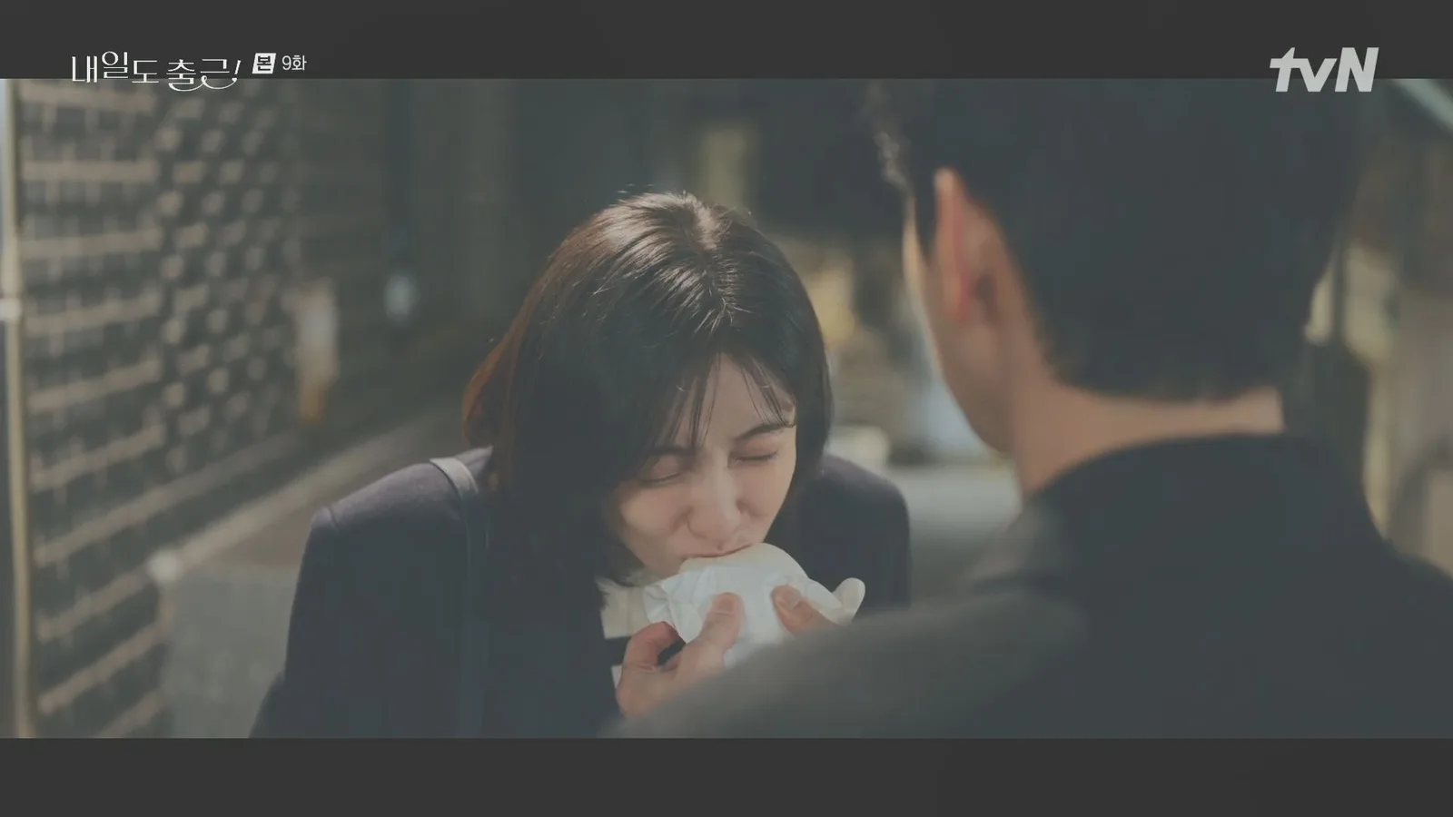 서순라길 드라마 장면 2