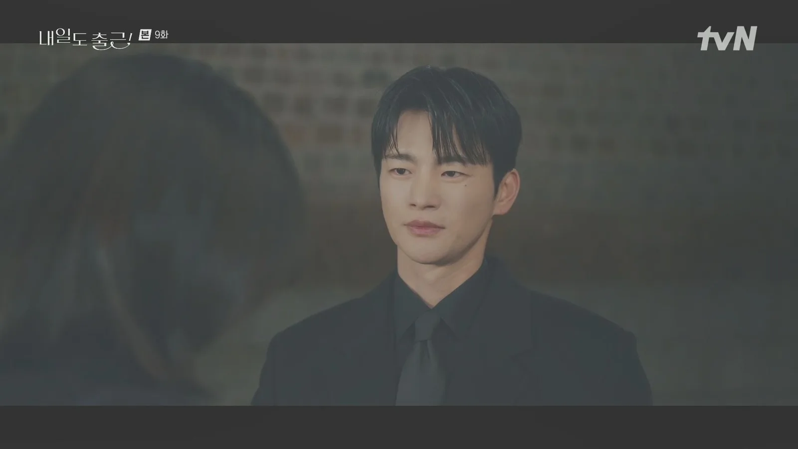 서순라길 드라마 장면 3