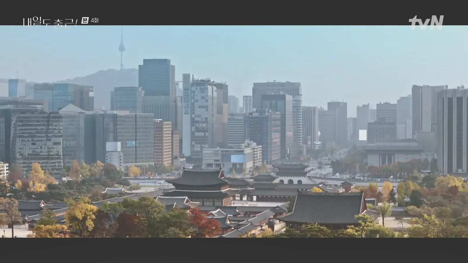 경복궁 드라마 장면 1