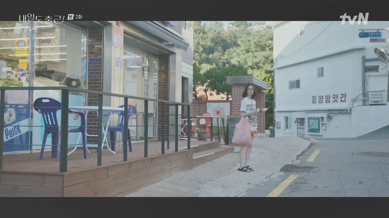 CU부암럭키점 드라마 장면 2
