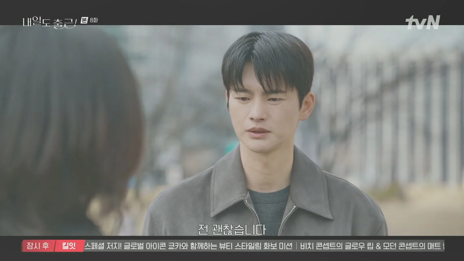 서울공예박물관 드라마 장면 3