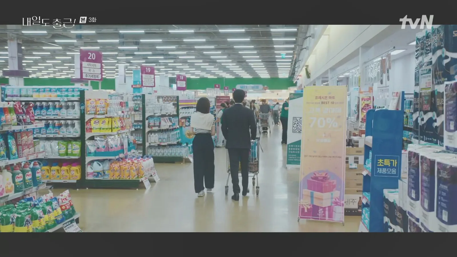 하나로마트 양재점 드라마 장면 3