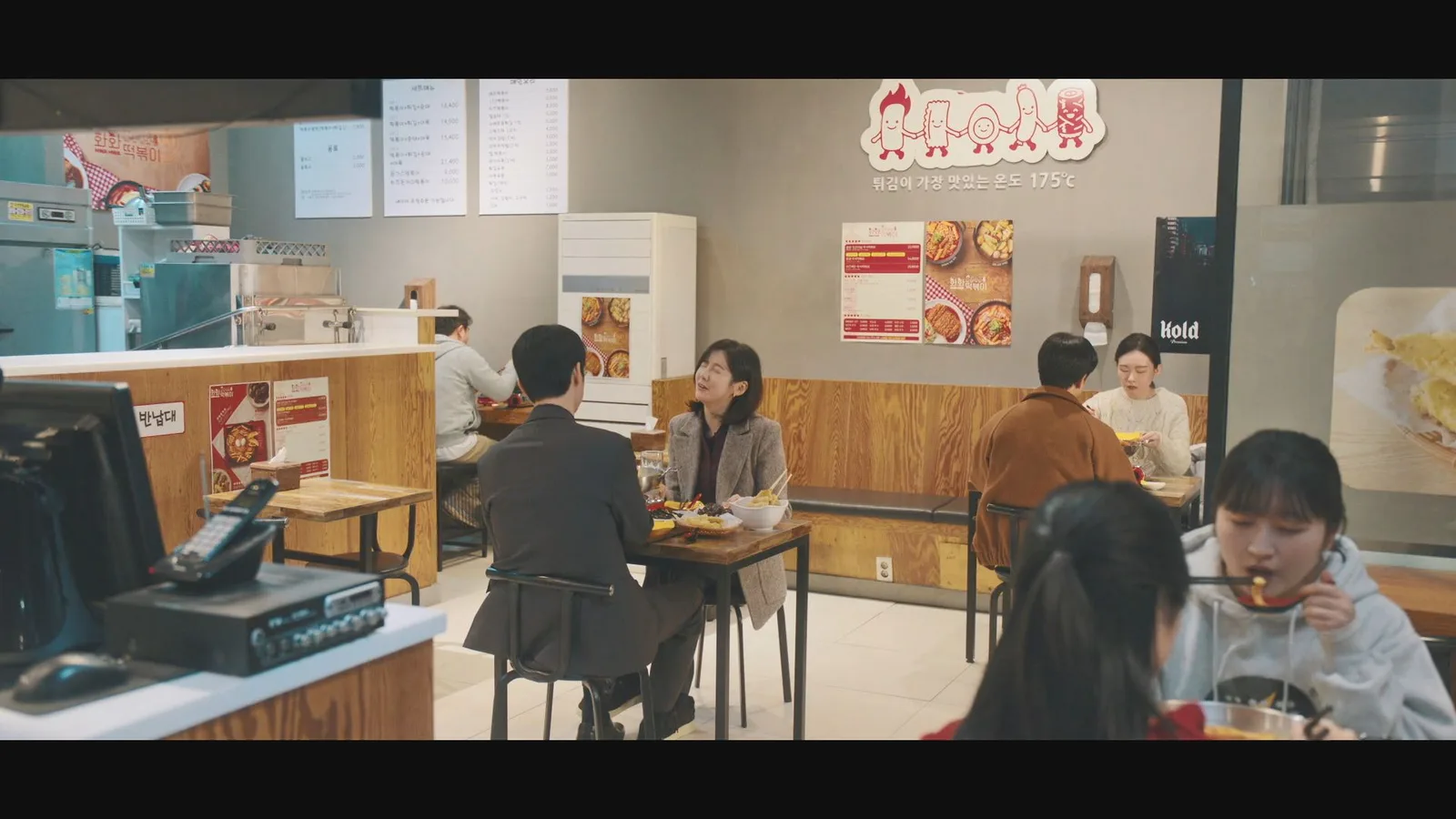 레드175 대치역점 드라마 장면 1