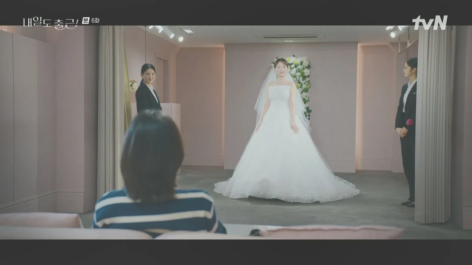 보네르 웨딩 드라마 장면 1