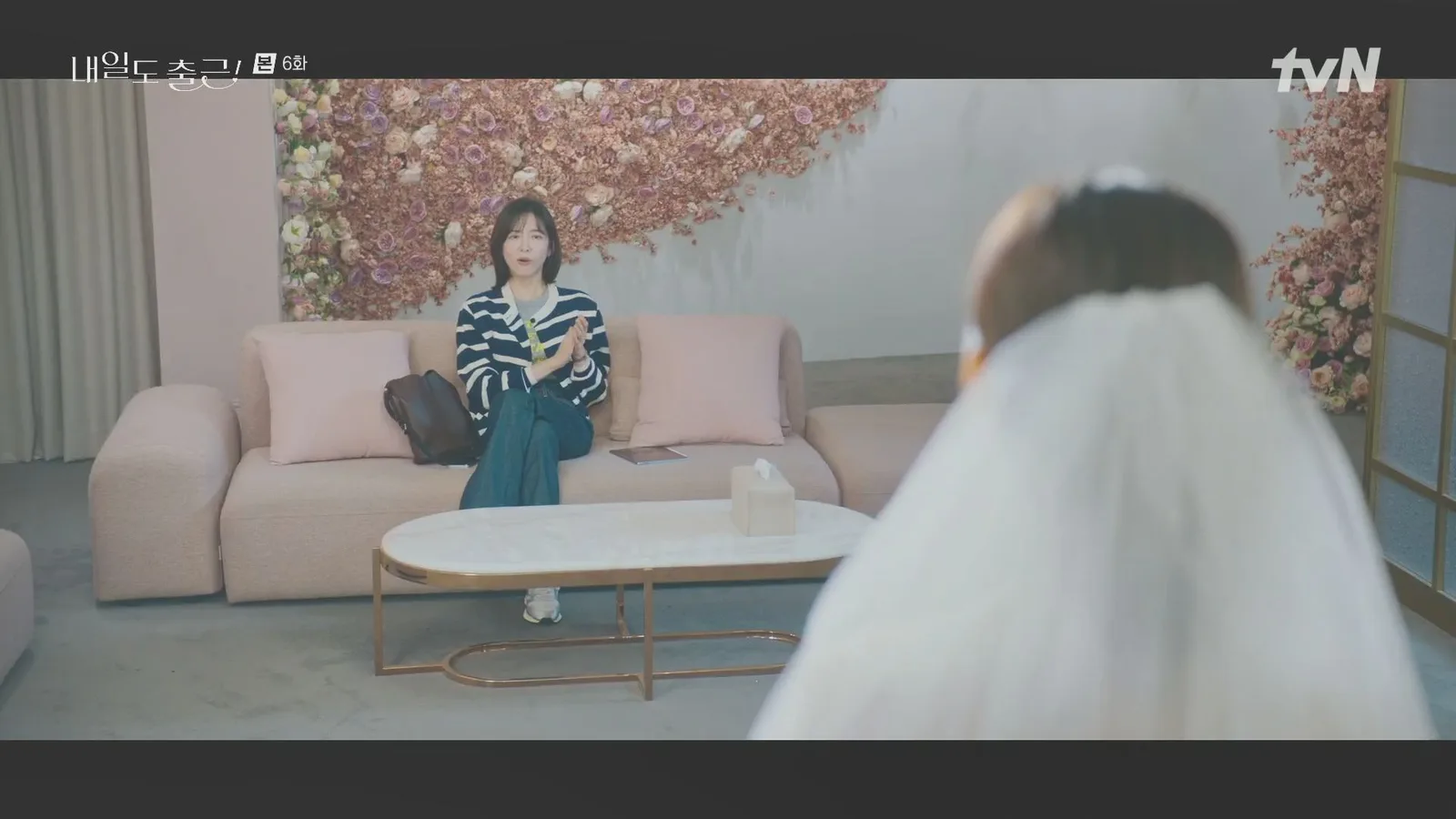 보네르 웨딩 드라마 장면 2