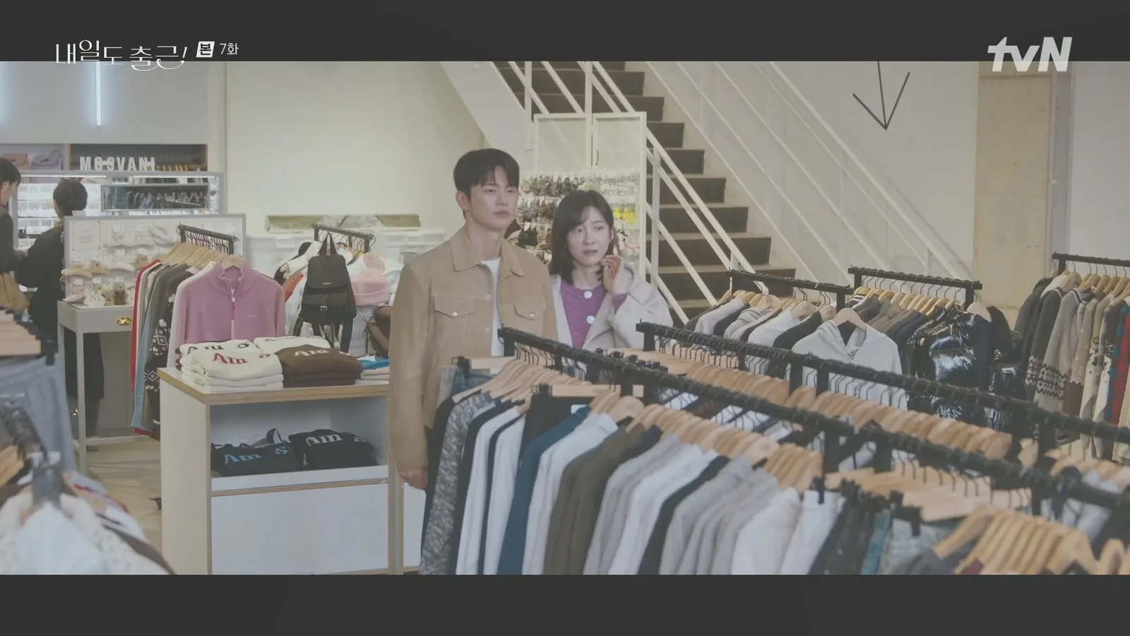 바인드 트리플스트리트점 드라마 장면 1