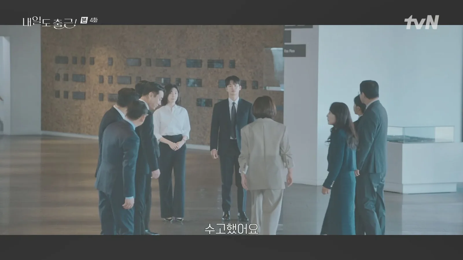 삼성화재 글로벌캠퍼스 · 내일도출근 촬영 장면 2