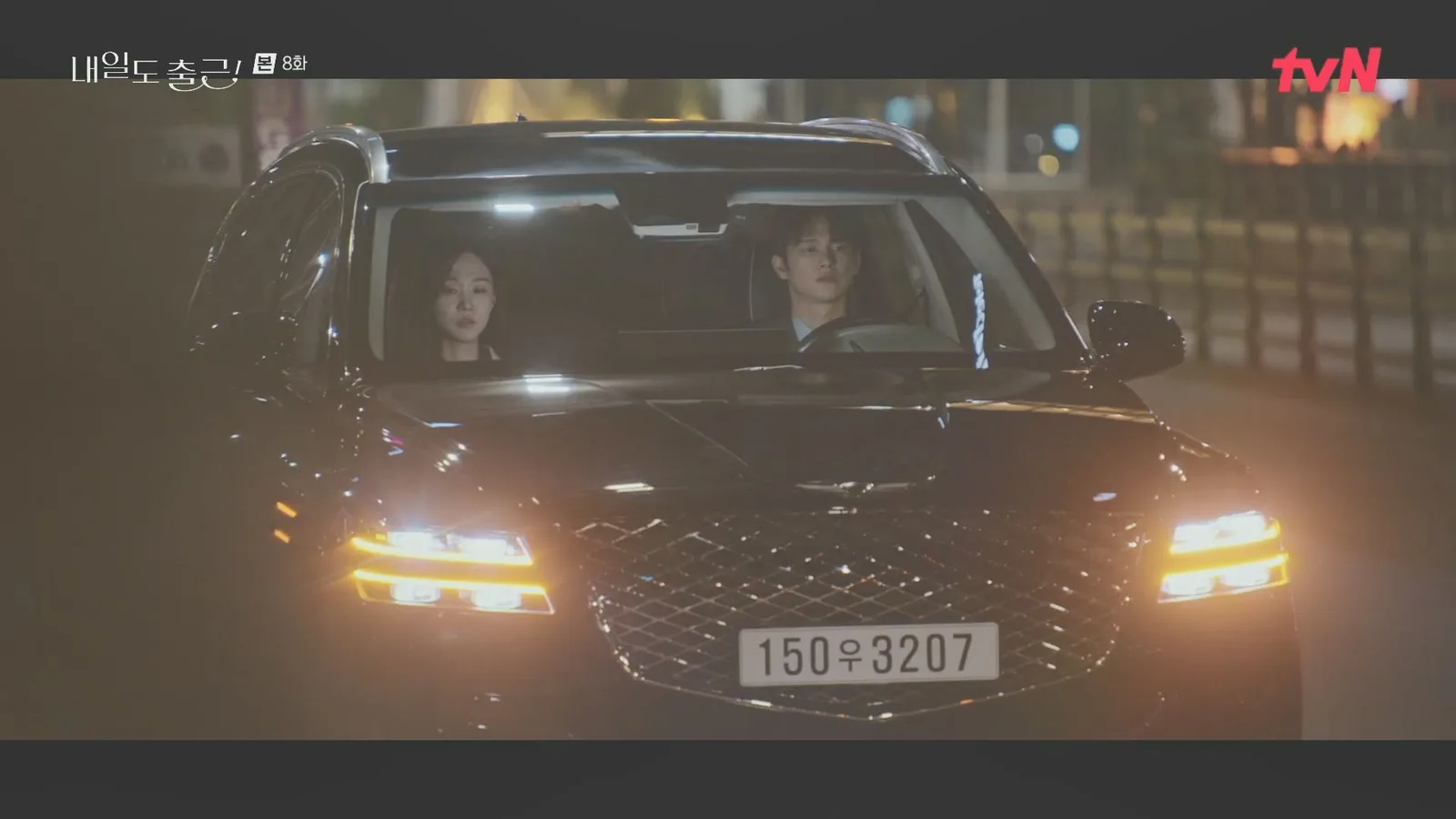 금토로80번길 드라마 장면 1
