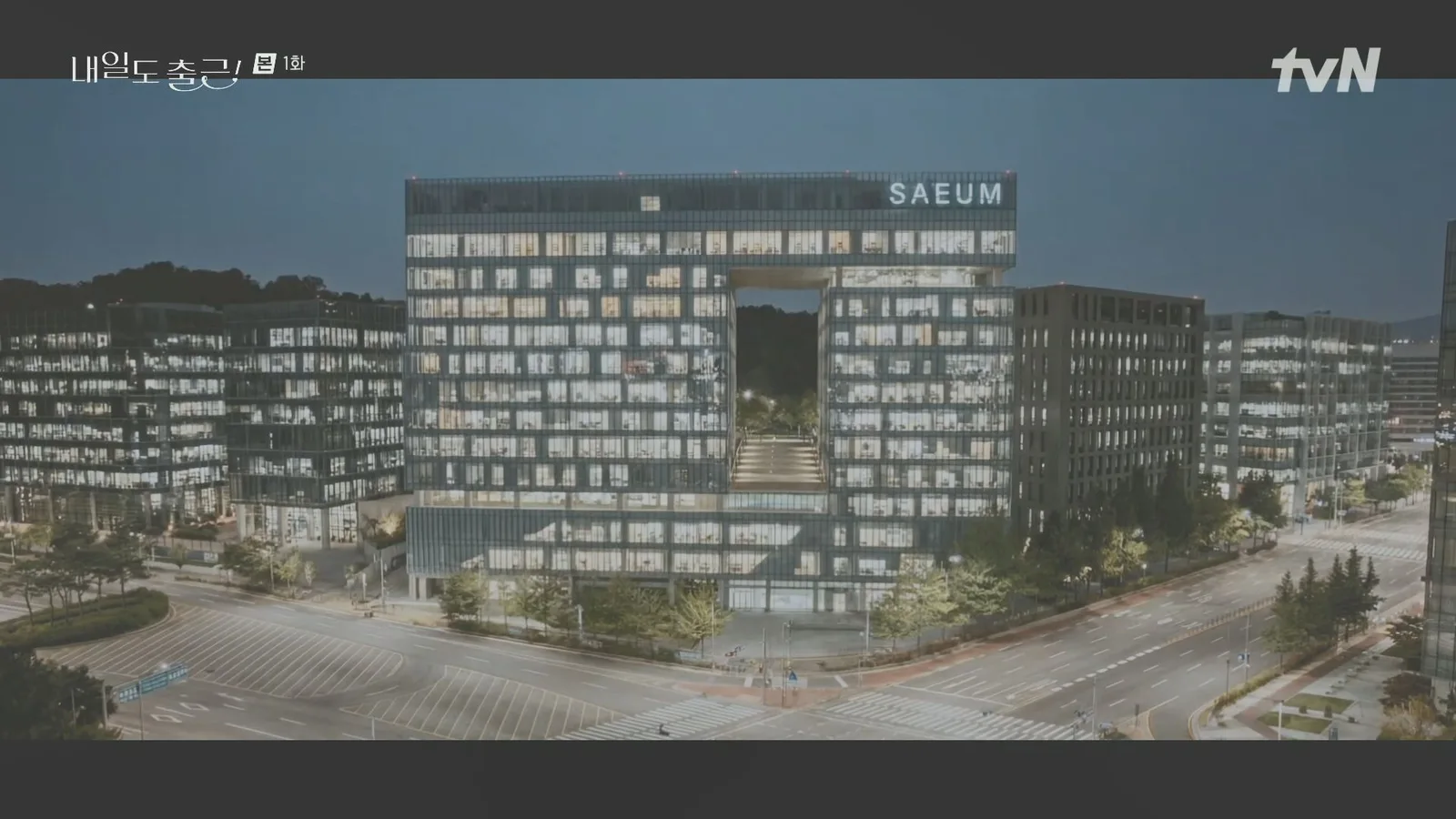 판교테크노벨리 드라마 장면 3