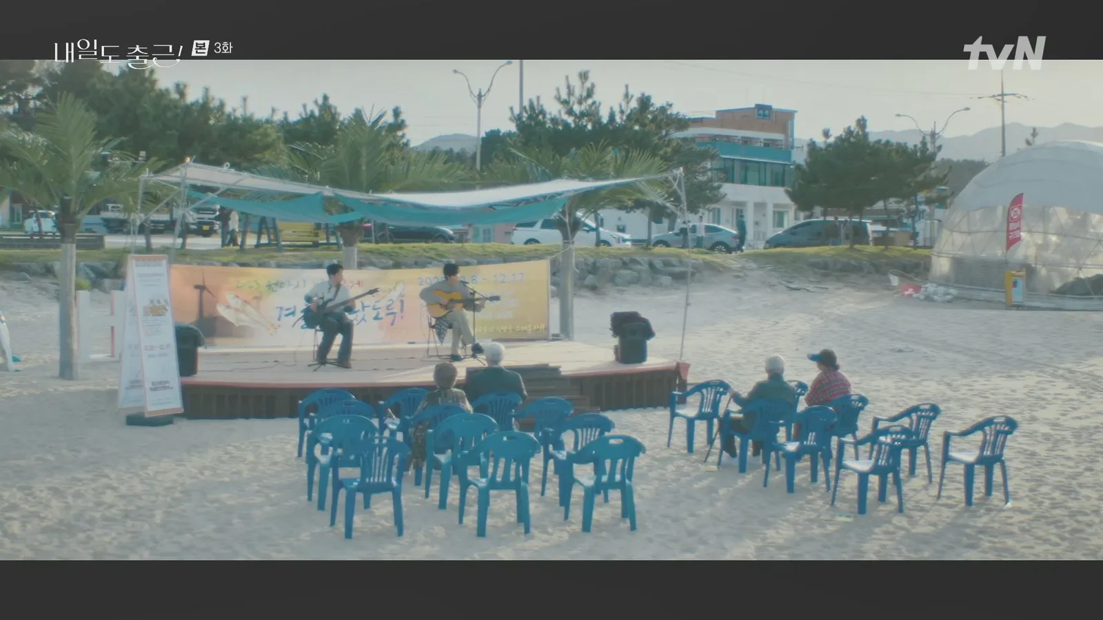 남애3리해변 드라마 장면 1