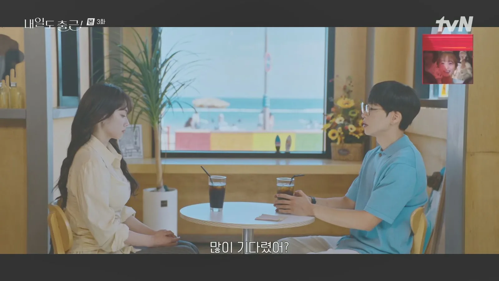 스웰서프 드라마 장면 1