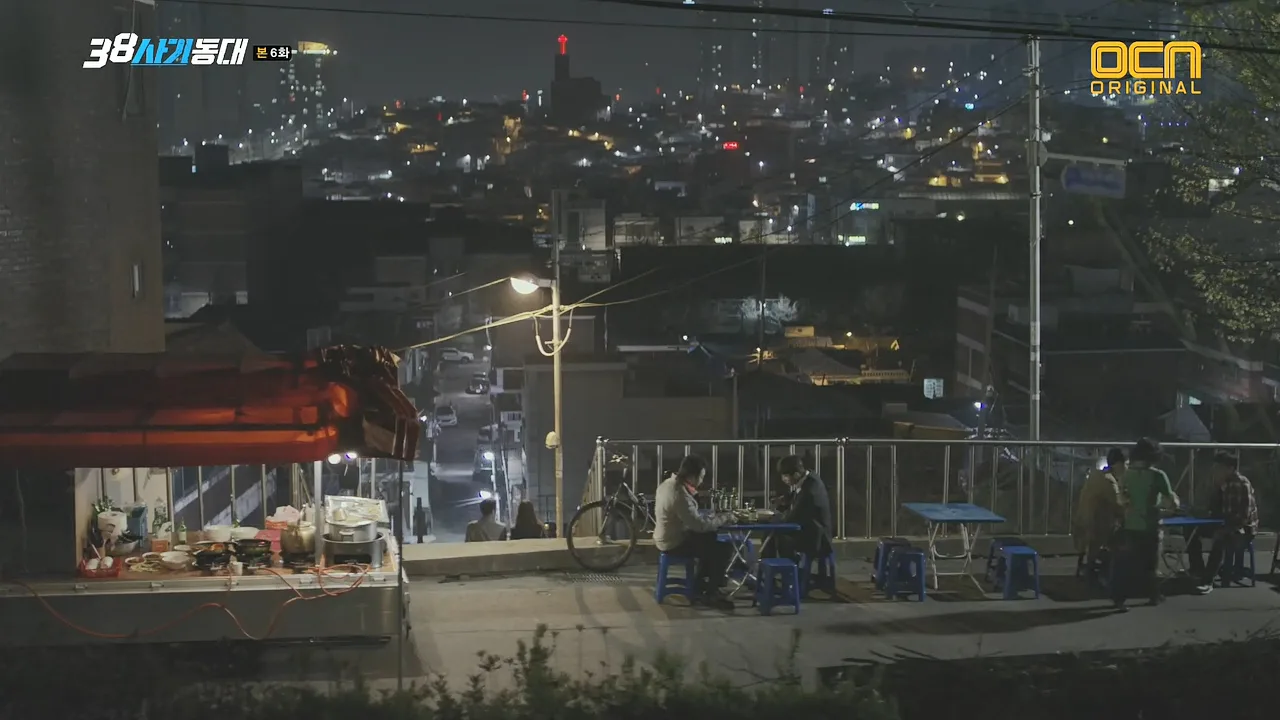송현근린공원 드라마 장면 1