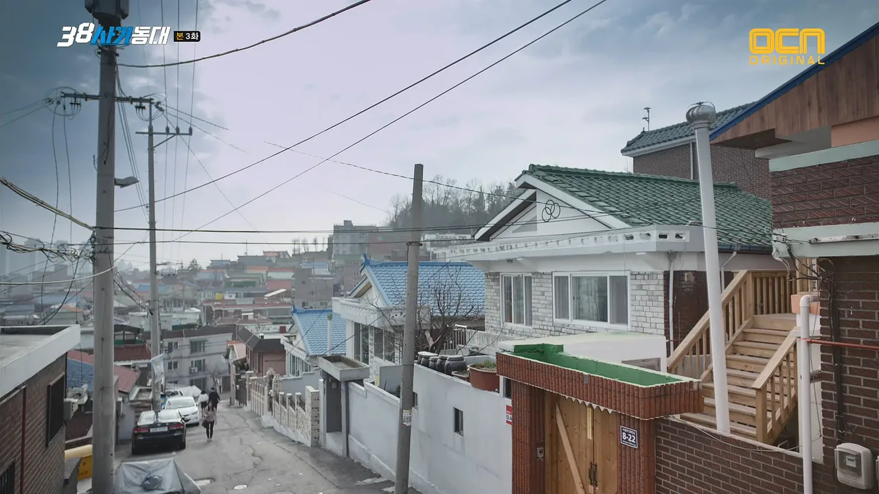 용현동집 드라마 장면 1