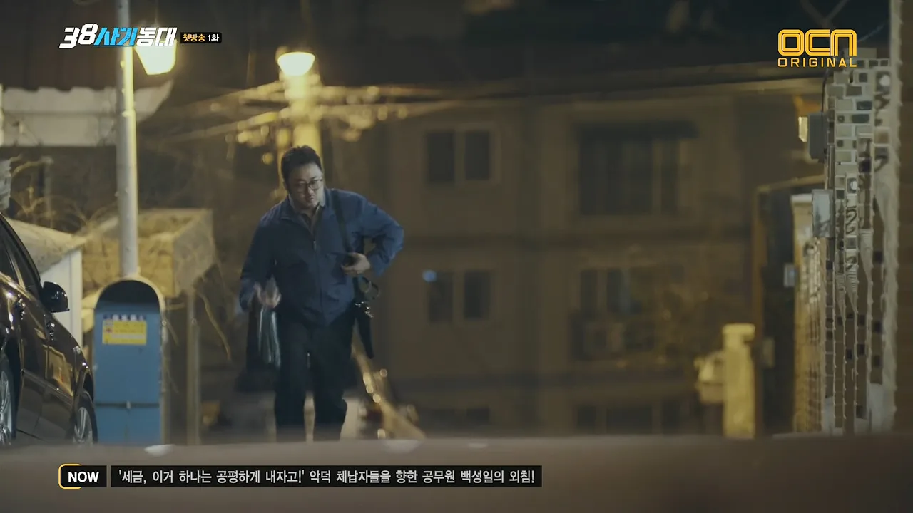 용현동집 드라마 장면 3