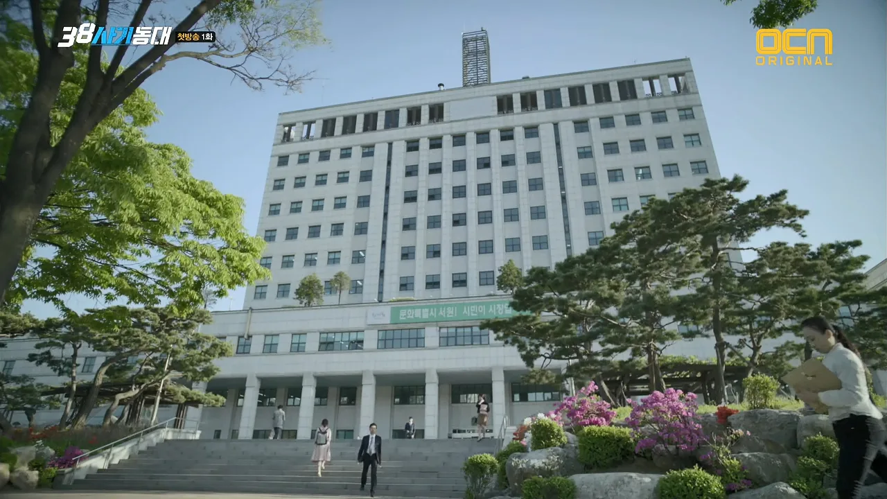 부천시청 드라마 장면 1
