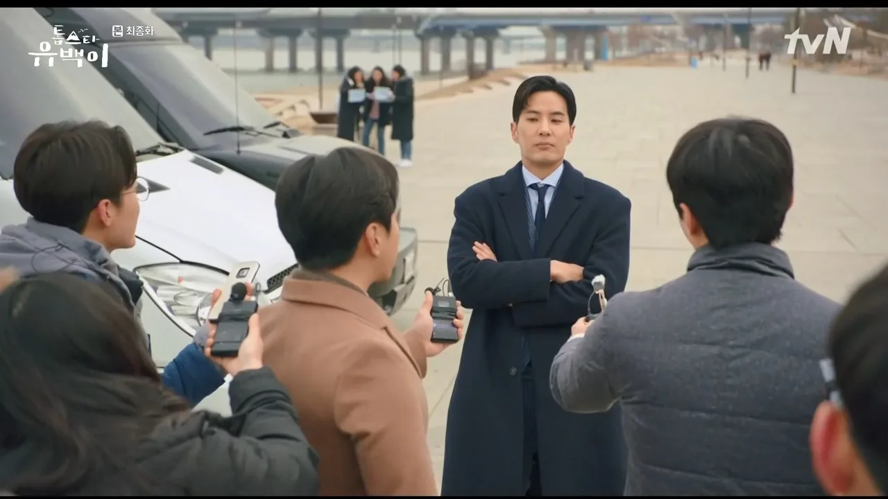 여의도한강공원 · 톱스타유백이 촬영 장면 2