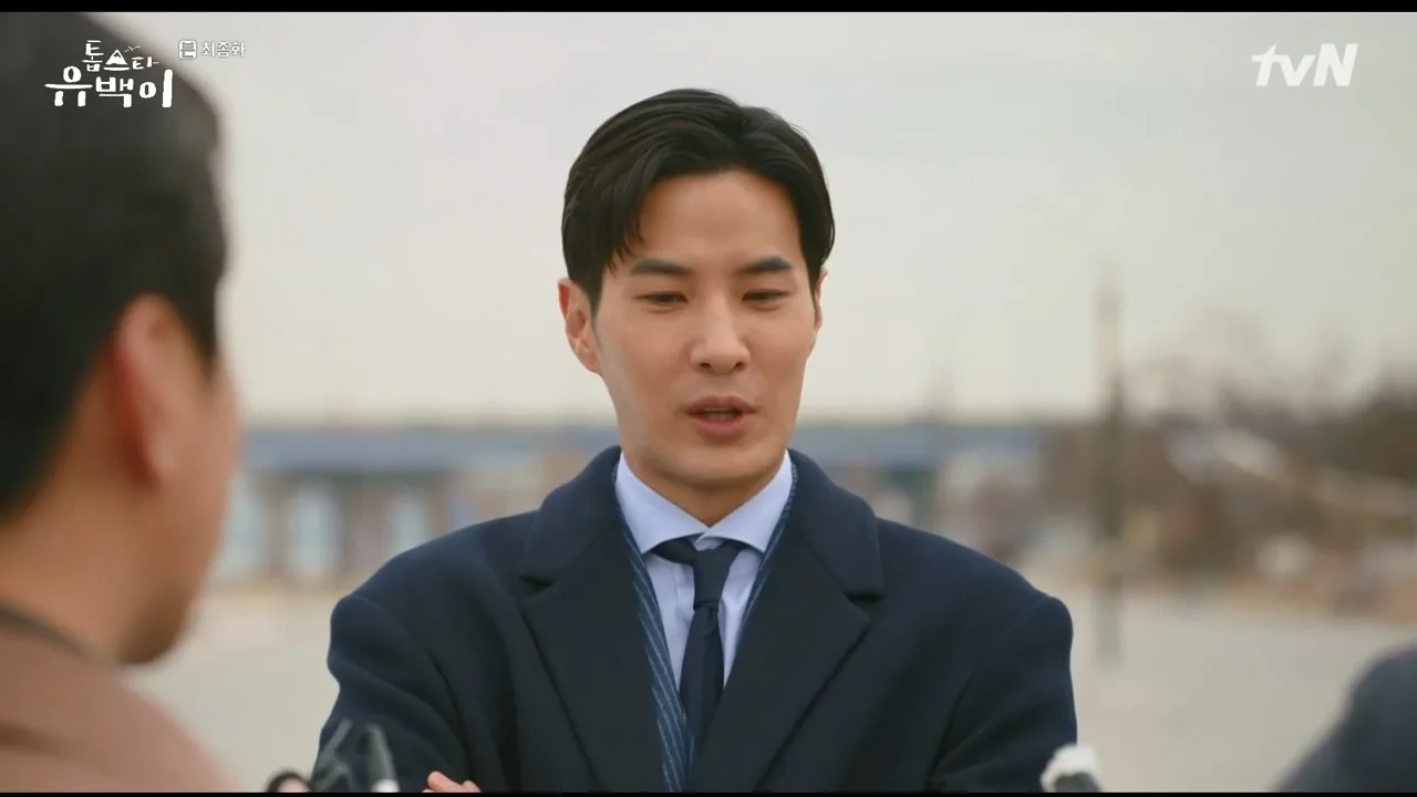 여의도한강공원 · 톱스타유백이 촬영 장면 3