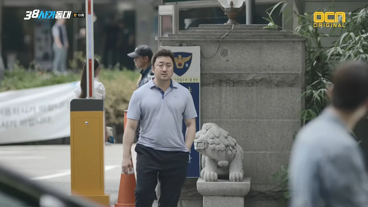 부천원미경찰서 드라마 장면 2