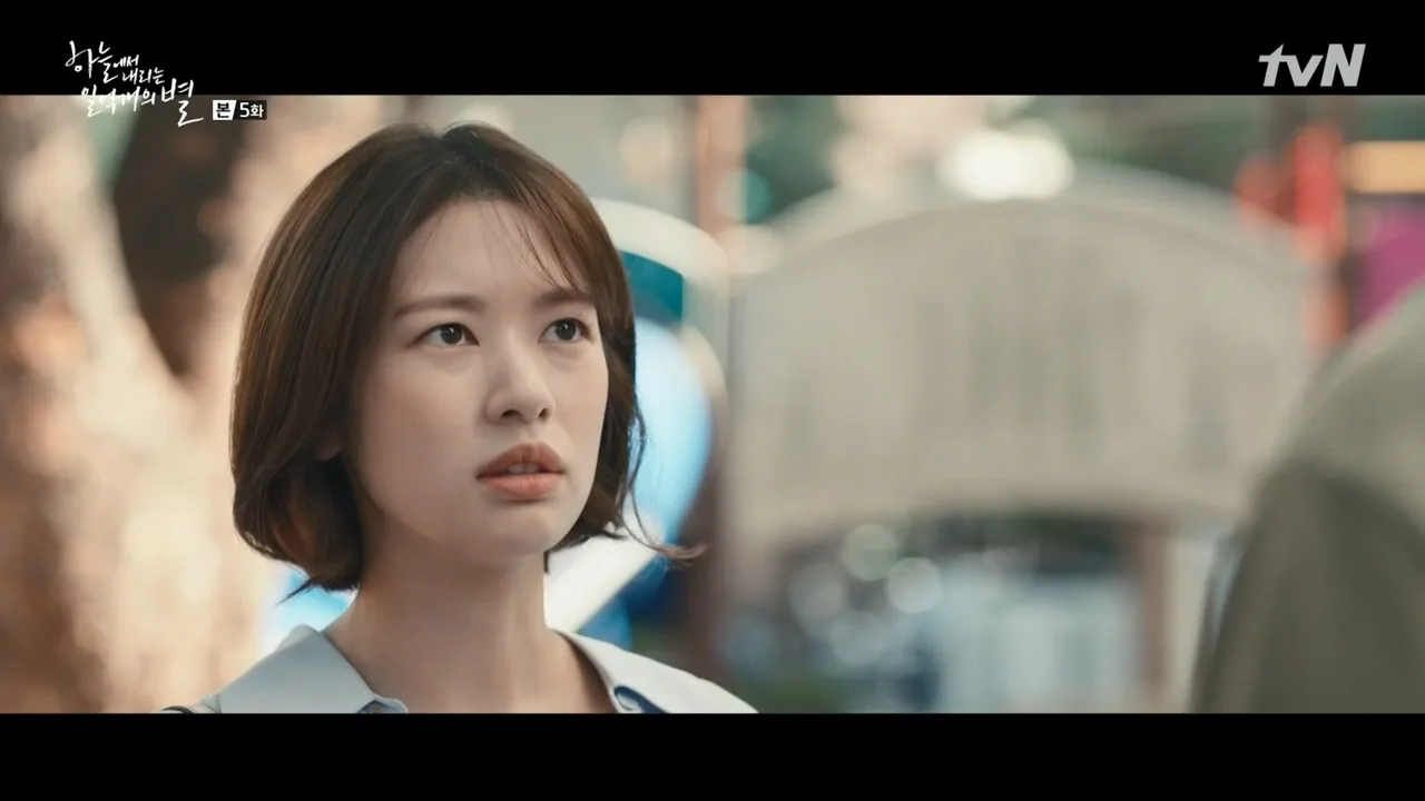 광진어린이공원 드라마 장면 2
