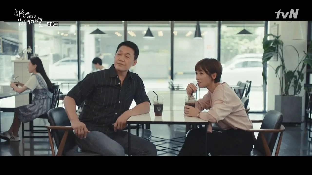 GROWER×PACKER 드라마 장면 1