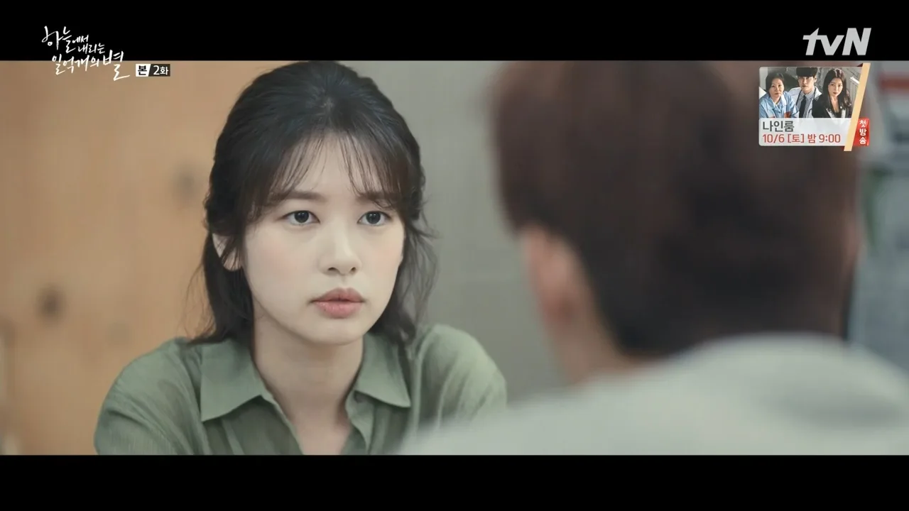 장원막국수 드라마 장면 2