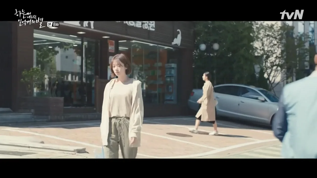웰케어동물병원 드라마 장면 2