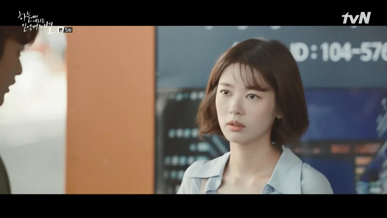 강통족발앞 택시정류장 드라마 장면 2