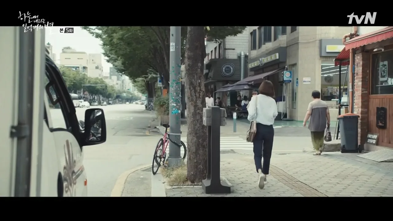 강통족발앞 버정 드라마 장면 3