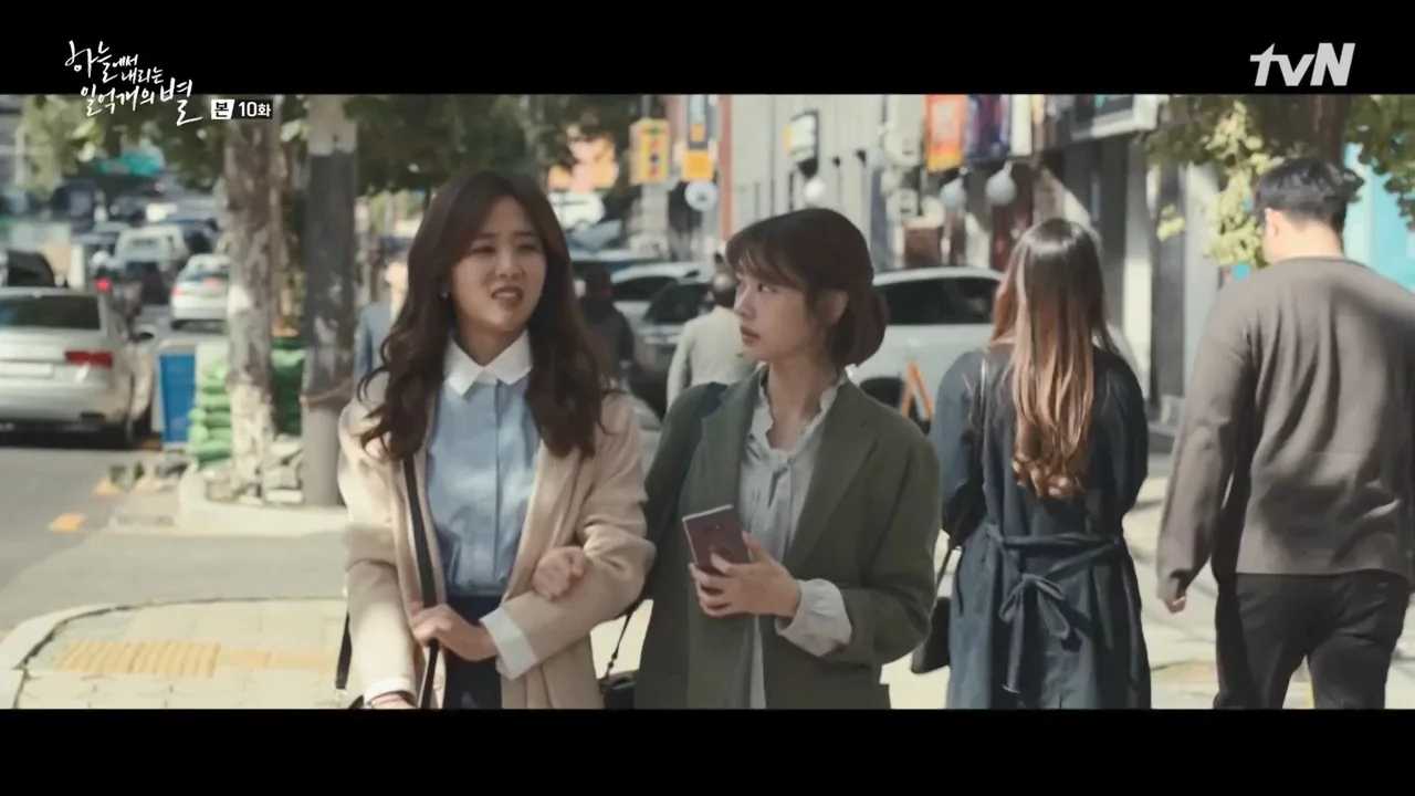 성산2교버정 드라마 장면 1