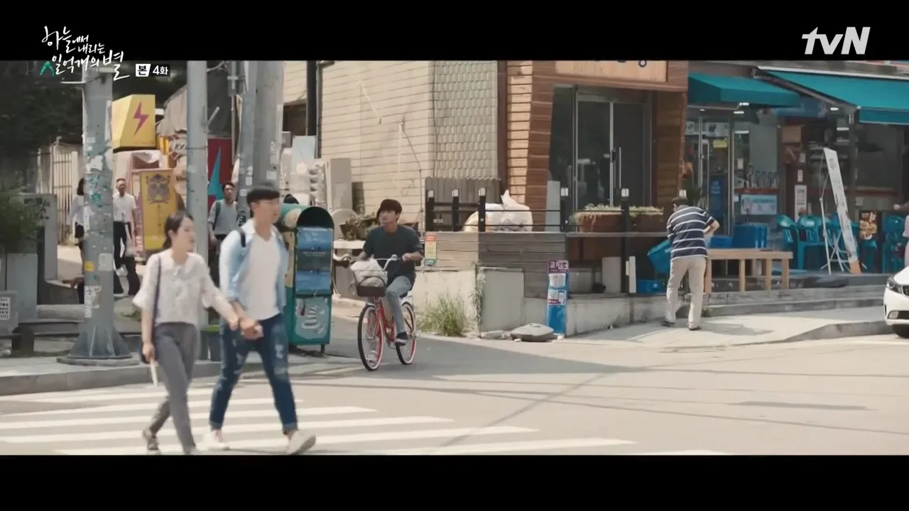 가원건영 드라마 장면 1