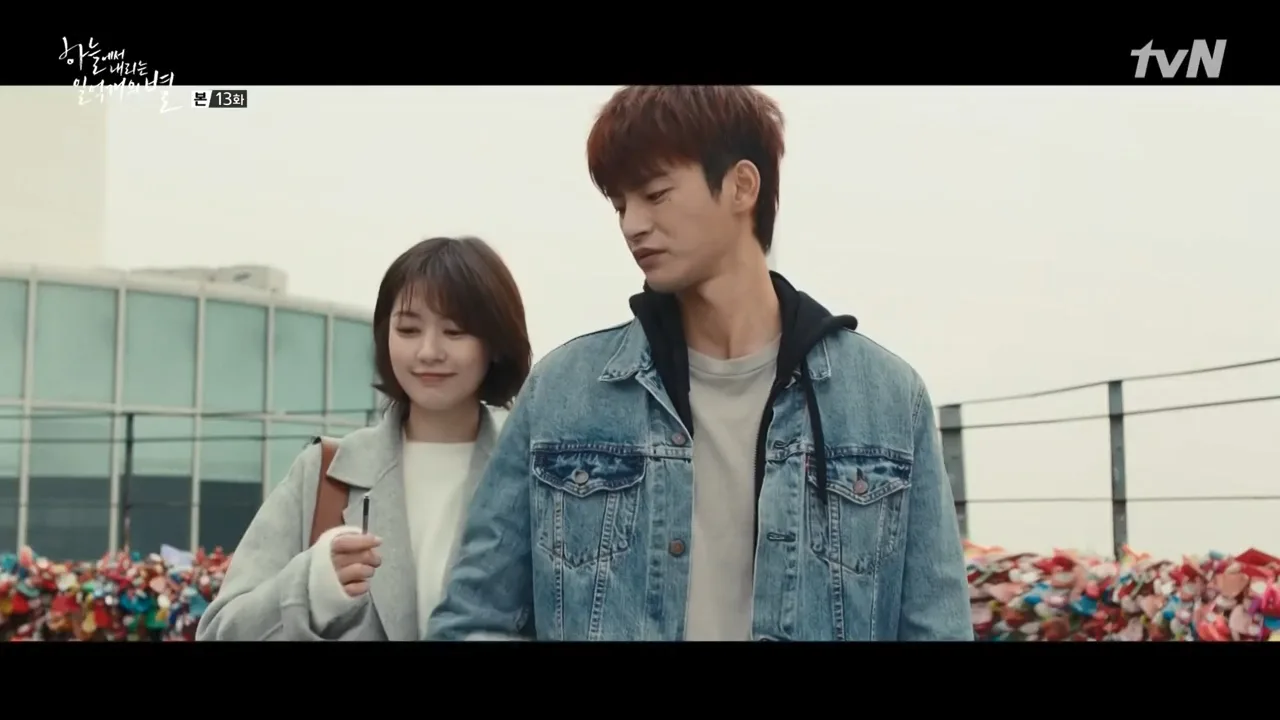 남산타워 드라마 장면 2
