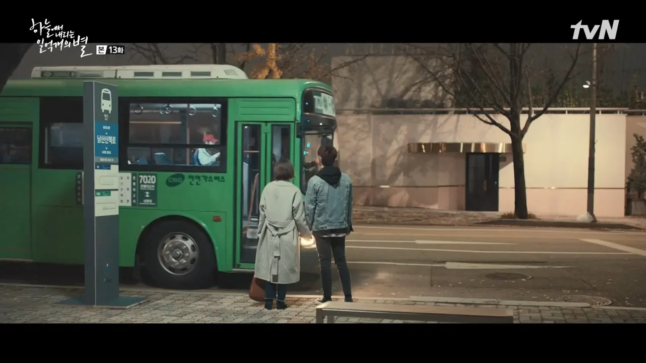 앨리스몽드 드라마 장면 1