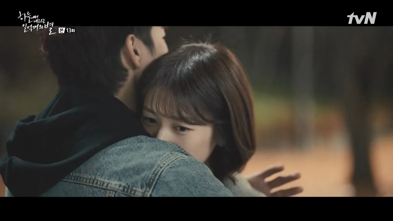 앨리스몽드 드라마 장면 2