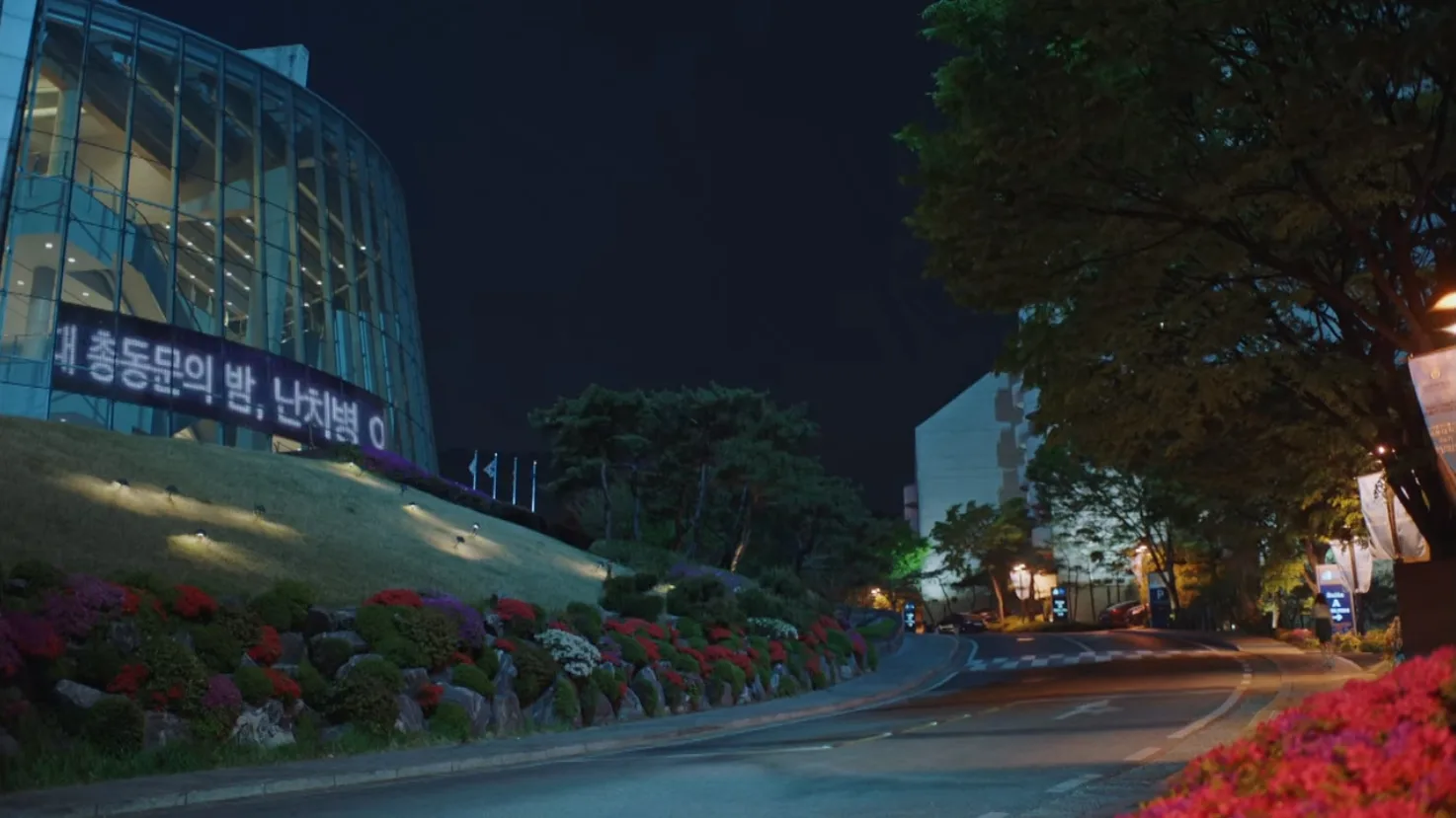 스위스그랜드호텔 · 하백의신부 촬영 장면 1