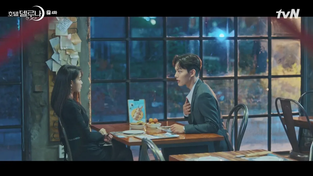 피자알볼로 문래직영점 · 호텔델루나 촬영 장면 2