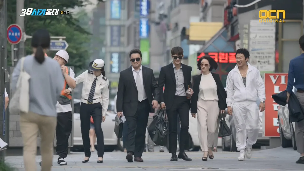 GS25앞 드라마 장면 1