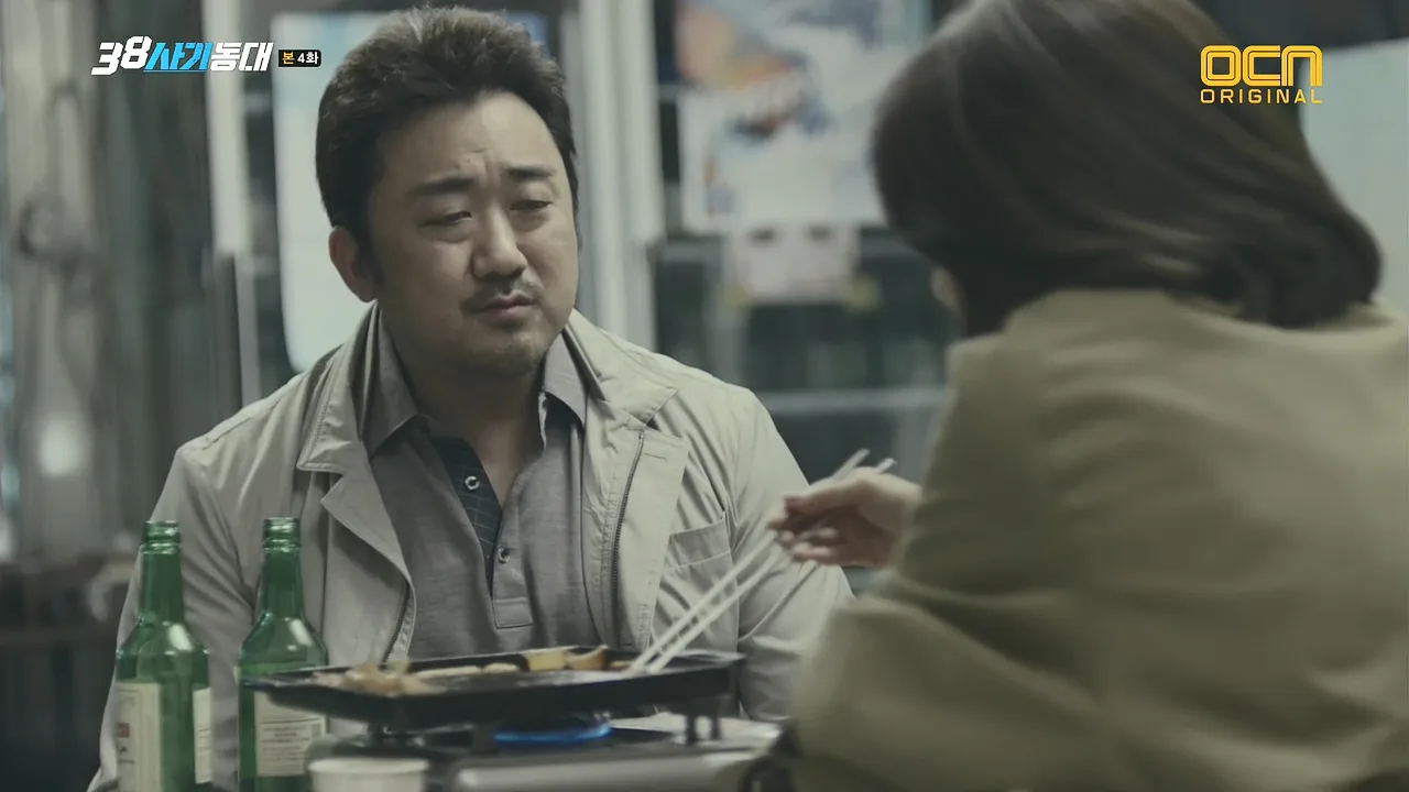 한방족발 드라마 장면 2