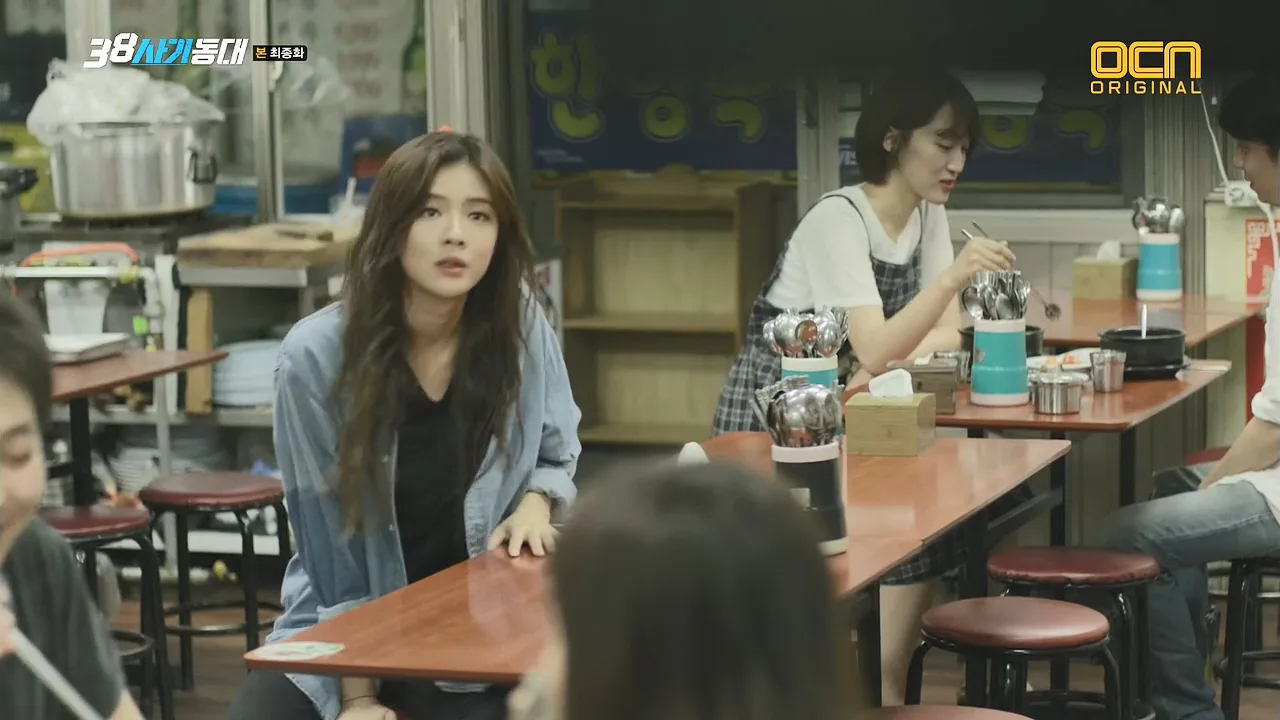 장수족발 드라마 장면 1