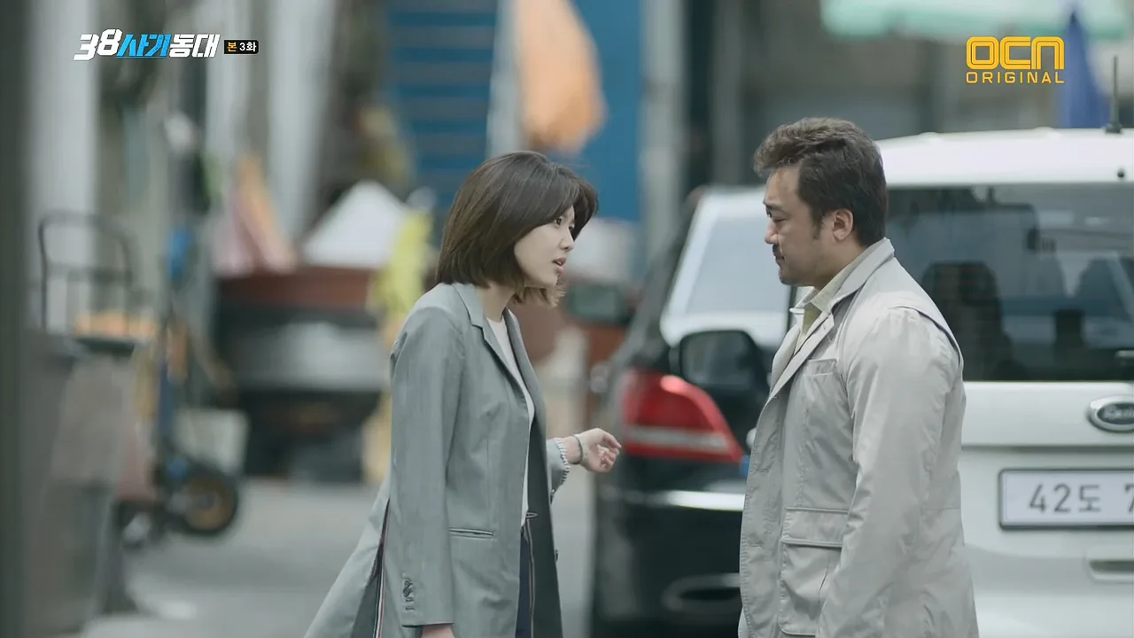마장동아지트 드라마 장면 3