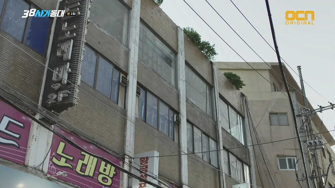 월드노래바 드라마 장면 1