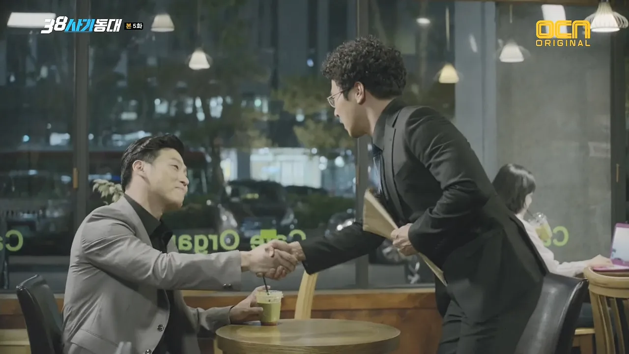 카페오가닉 드라마 장면 1
