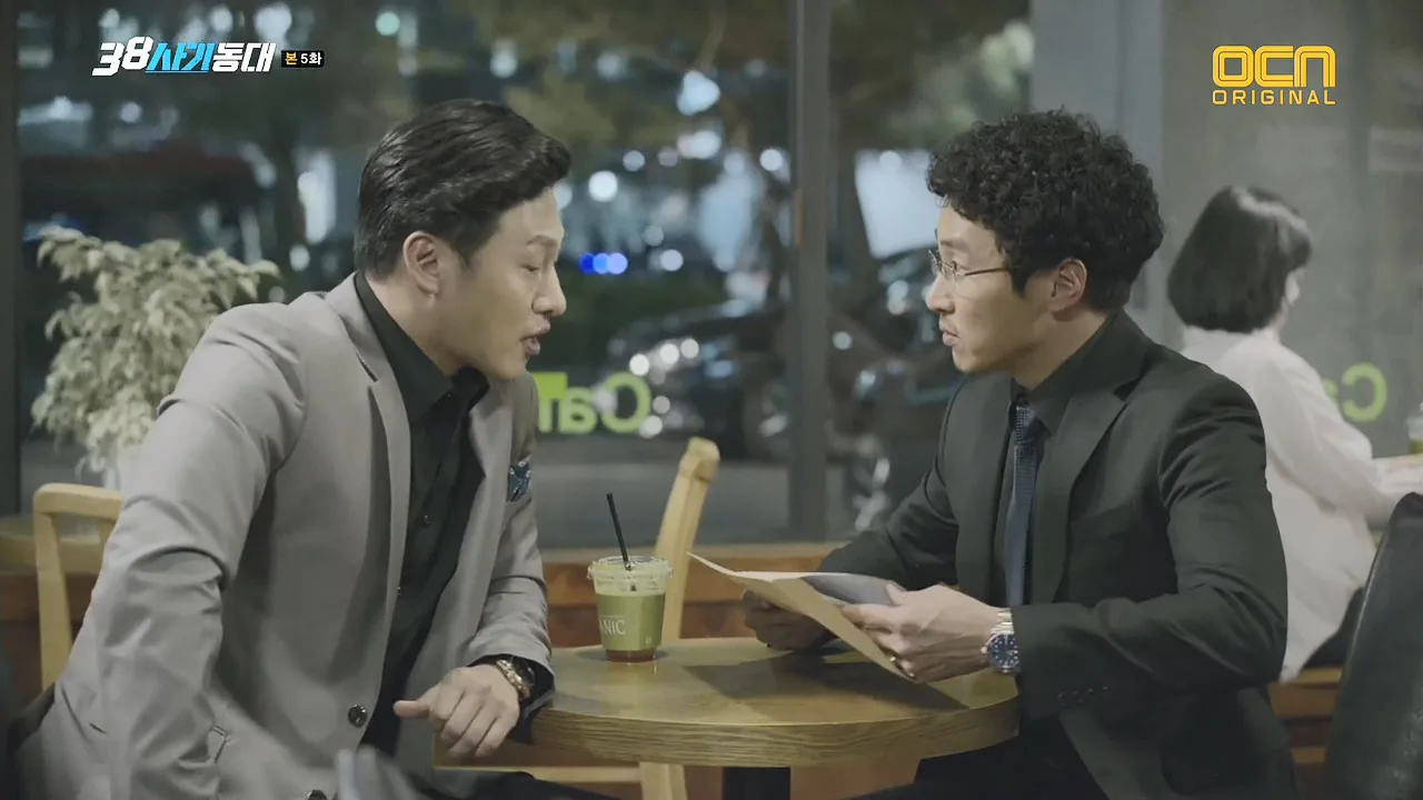 카페오가닉 드라마 장면 2