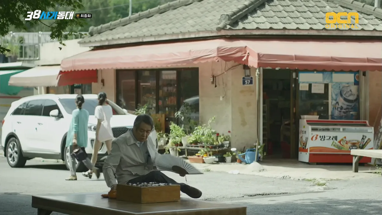 자하주택 드라마 장면 1