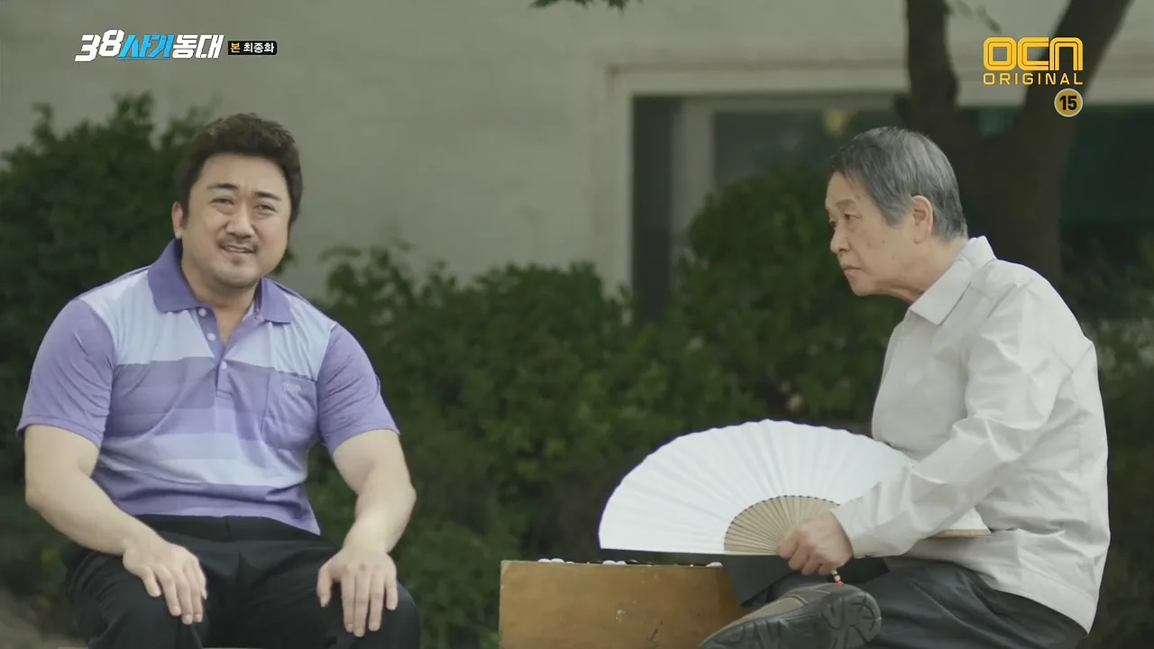 자하주택 드라마 장면 3